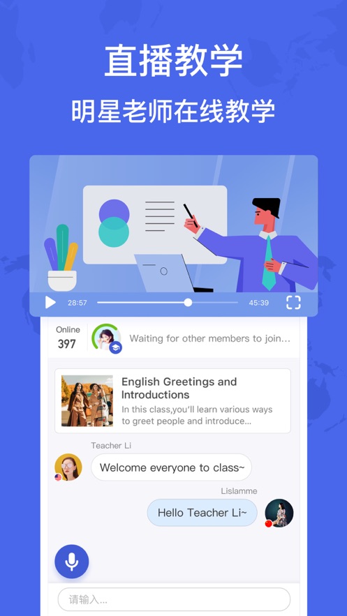 hellotalkapp并APP