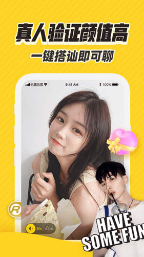 他趣APP