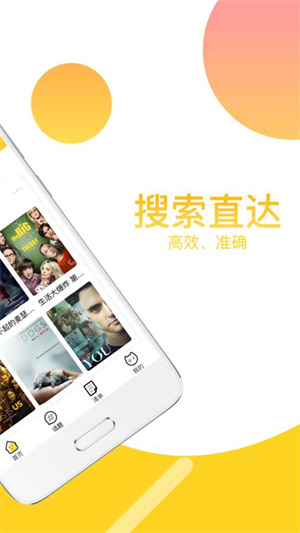 neets剧多多APP
