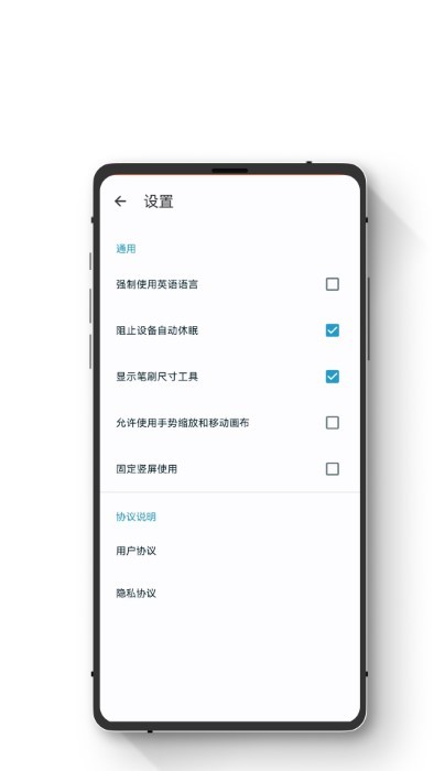 小鹏绘图软件手机版APP