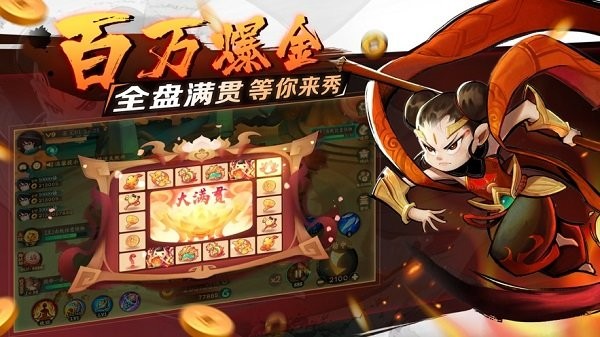新仙魔九界2023新版游戏