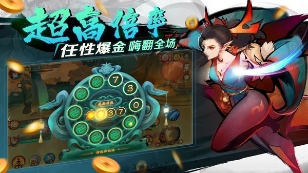 新仙魔九界2023新版游戏