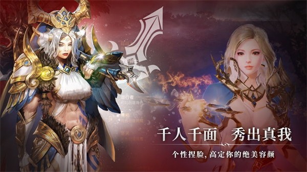 战之刃幸存者免费游戏