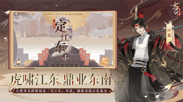 忘川风华录免费官方版游戏