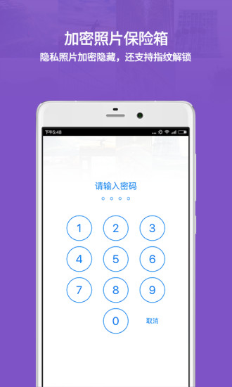 时光相册手机版appAPP