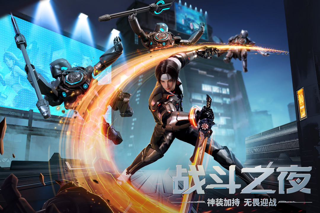 源战役2023游戏