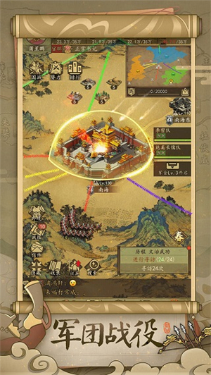 热血大唐app官方版免费版游戏