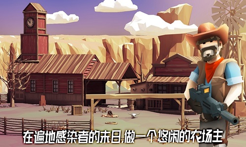 荒野农场官方版app游戏