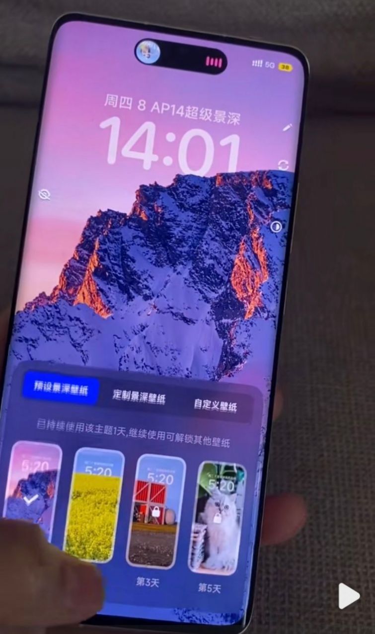 灵动岛手机版APP