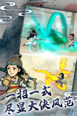 暴走英雄坛官方版免费装游戏