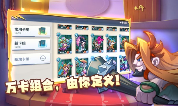 万卡奇兵2023游戏