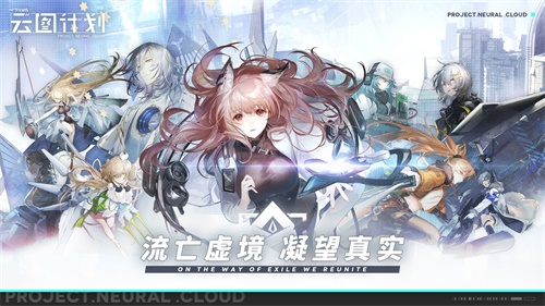 少女前线云图计划游戏游戏