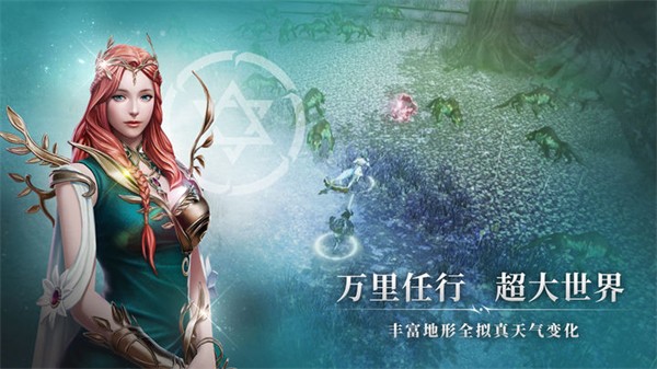 战之刃幸存者免费游戏
