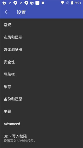 F-StopappAPP