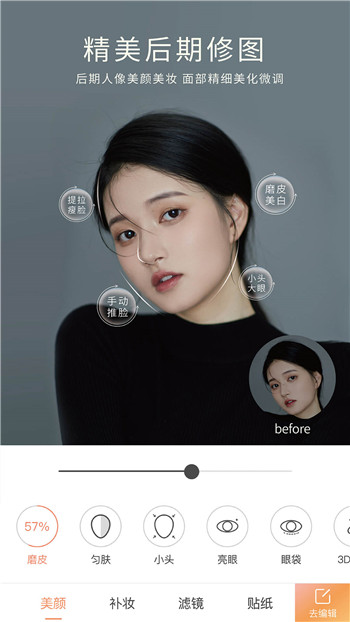 无他相机官方APPAPP