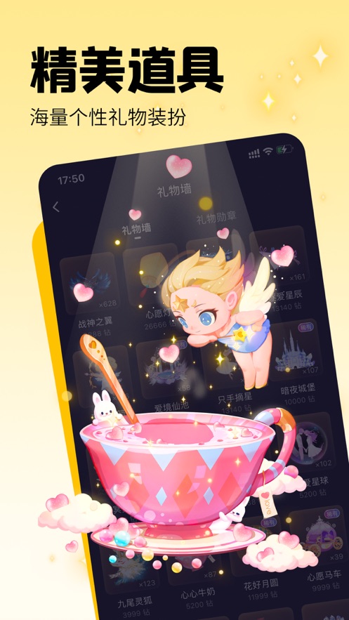 皮皮appAPP