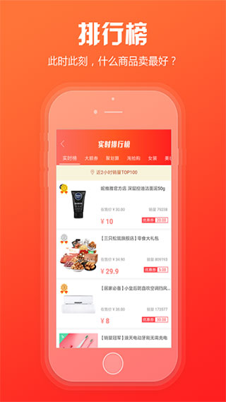 中烟新商盟APP