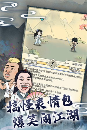 暴走英雄坛官方版免费装游戏