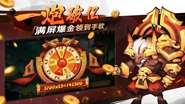 新仙魔九界2023新版游戏