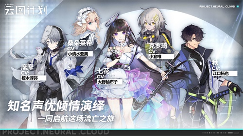 少女前线云图计划游戏游戏