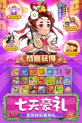 切菜狂人app官方版游戏