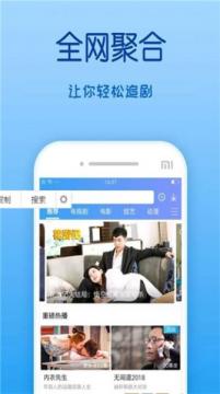嘟嘟影音全免费版appAPP