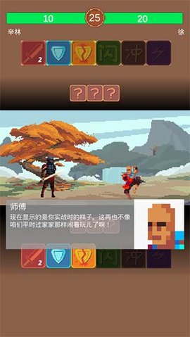 拔刀吧诸君免费版游戏