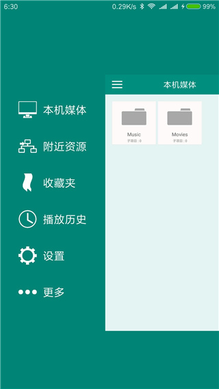 splayer手机端APP