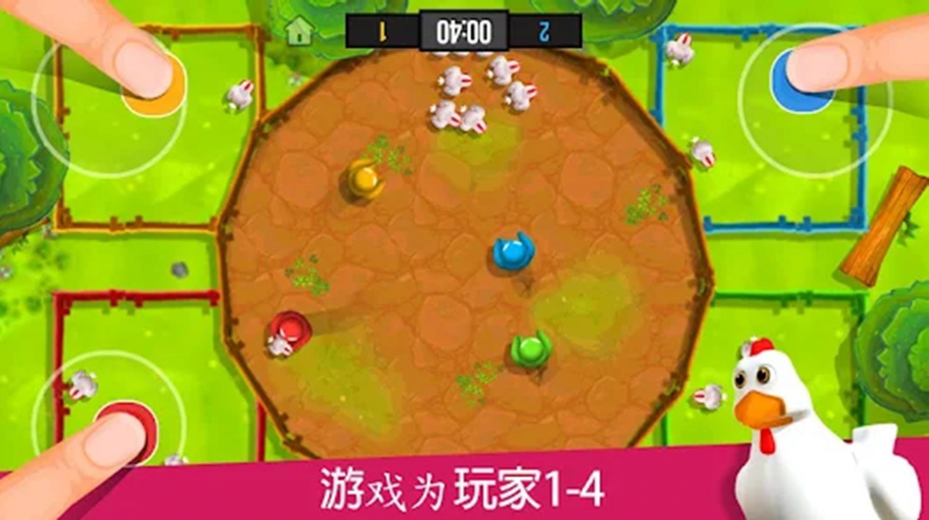 纸盒人挑战赛手机版游戏
