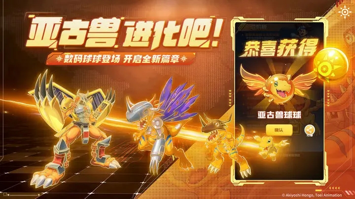 球球英雄软件游戏