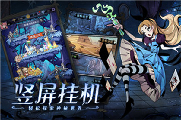 魔镜物语手机版游戏