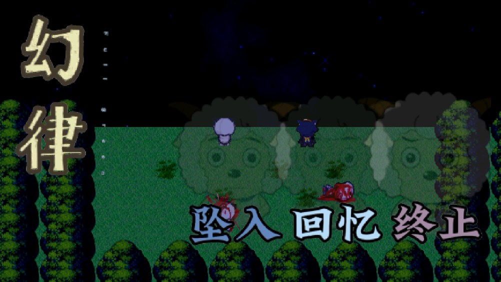 喜羊羊与灰太狼之幻律2023新版游戏