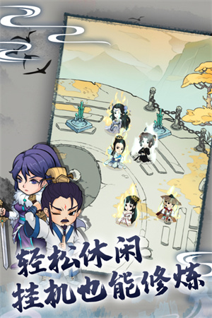 暴走英雄坛官方版免费装游戏