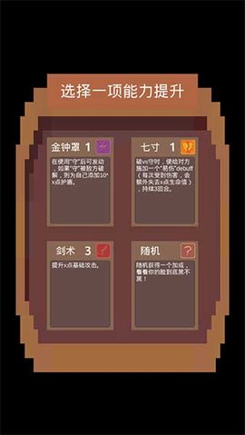 拔刀吧诸君免费版游戏