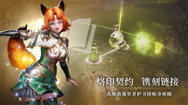 战之刃幸存者免费游戏