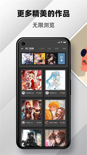 medibangpaint软件APP