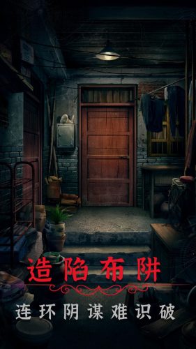 阴阳锅2同心劫app游戏