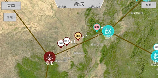 世界战史先秦app并游戏