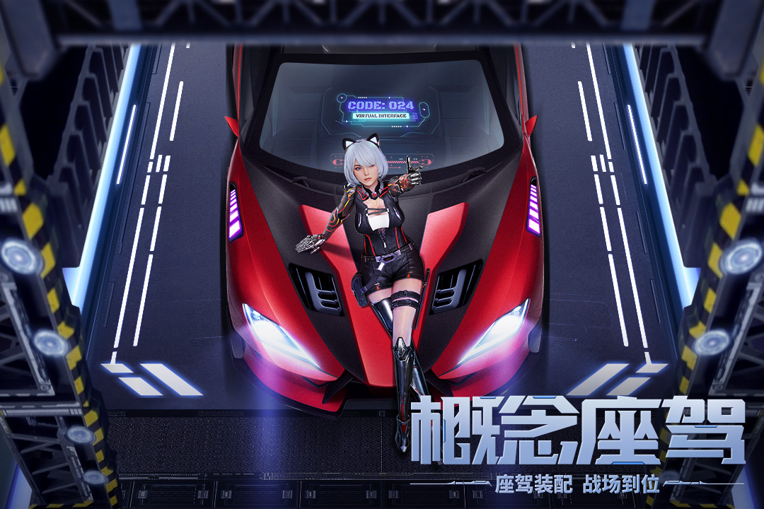 源战役2023游戏