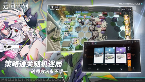 少女前线云图计划游戏游戏
