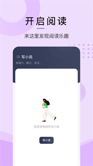 小书阁免费版APP