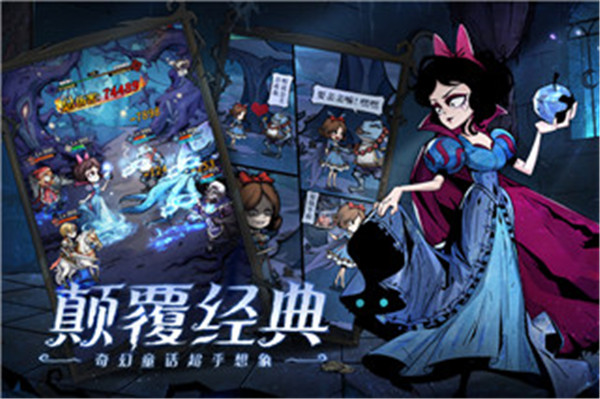 魔镜物语手机版游戏