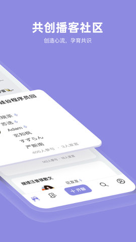 MyClubapp官方版APP