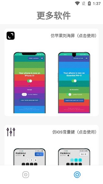 主题库app手机版APP
