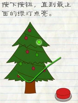 最囧游戏2免费版游戏