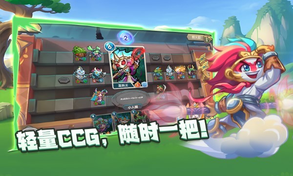 万卡奇兵2023游戏