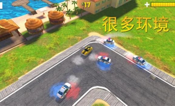 追捕免费官方版游戏