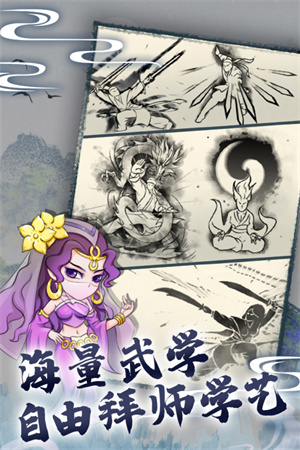 暴走英雄坛官方版免费装游戏