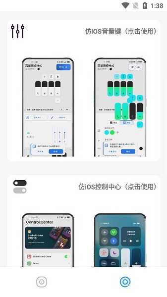 主题库app手机版APP