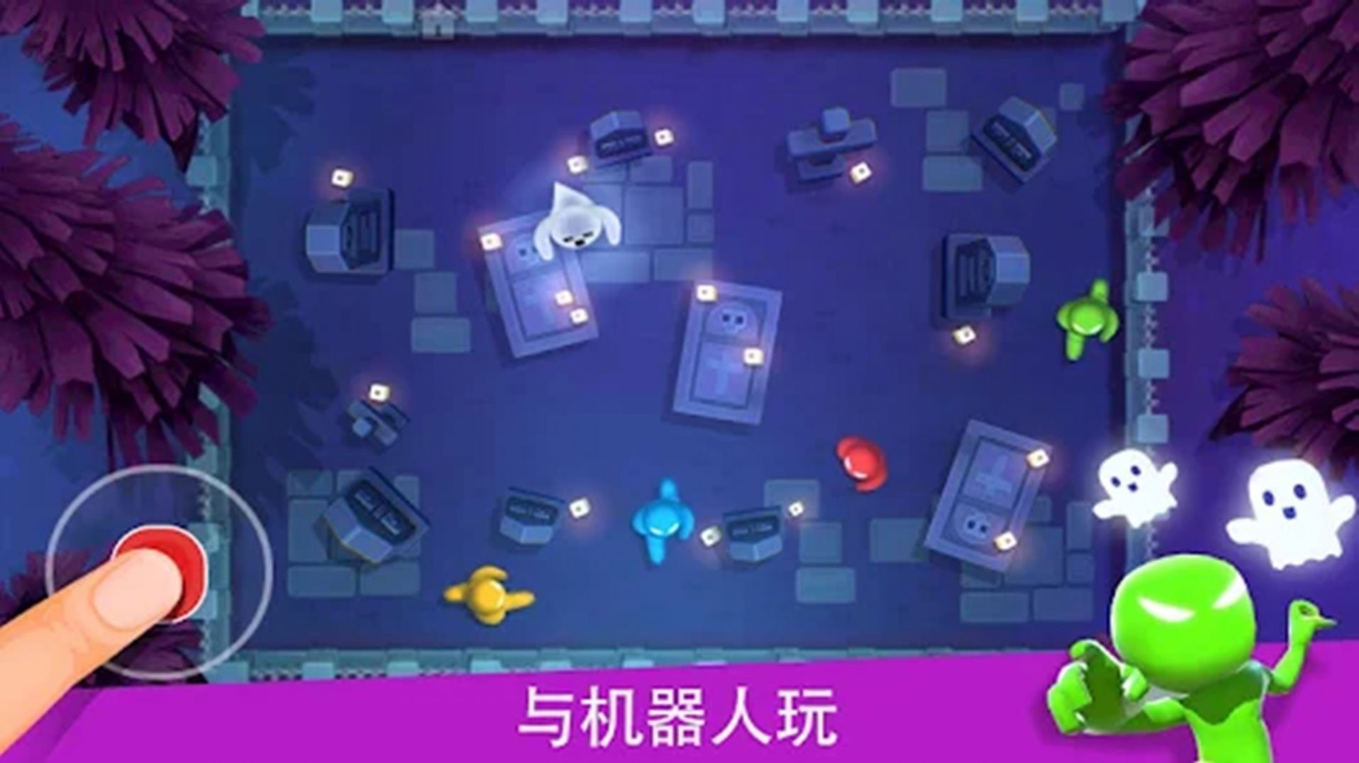 纸盒人挑战赛手机版游戏